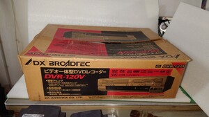 DX BROADTEC DVR-120V ビデオデッキ レコーダー 説明書、リモコン付き、ジャンク！！！！！！！！！！！！ 