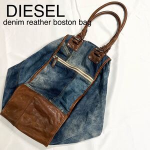 DIESEL archive 変形 デニム トート ボストン バッグ レザー 