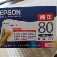 EPSON　とうもろこし　純正　
6色パック