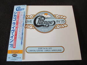 ★紙ジャケ　シカゴ「ライヴ・イン・’75」（国内盤、帯付き、CD2枚組）Chicago