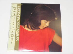 太田裕美☆海が泣いている/CBSソニー/25AH653/1978年発売