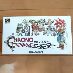 ⑱　CHRONO TRIGGER クロノ・トリガー スーパーファミコン ソフト