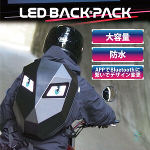 ツーリングバッグ バックパック ハードシェル 防水 サイクリング LED リュック バイク オートバイ ライトアップ 大容量 リュックサック