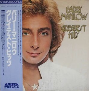 送料無料！　バリー・マニロー　　Barry Manilow /　グレイテスト・ヒッツ　GREATEST HITS 2枚組希少盤！