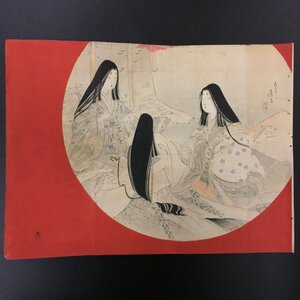 富岡永洗　木版画 口絵『日本女礼式大全』　明治36年　　　浮世絵　錦絵　美人画　時代物