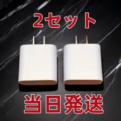 期間限定割引iPhone 充電器 USB-C 急速充電器 acアダプター evt