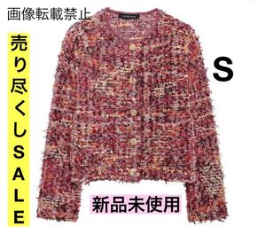 在庫セール★新品未使用★vintage ヴィンテージ レトロ ニット カーディガン トップス Sサイズ レディース★ZARA 好きな方に★