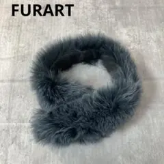 FURART フォックスファーティペット　マフラー　ファーカラー　③