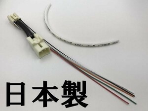 【アクア NHP10 後期 テール ランプ 電源 取り出し ハーネス 1本】■日本製■ 送料無料 LED リフレクター 等取付に