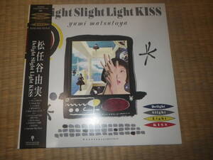 3Dジャケ松任谷由美”DELIGHT SLIGHT LIGHT KISS"