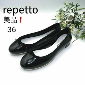 美品★レペット　レインシューズ　サンドリオンベイビー　フラットシューズ　36　repetto