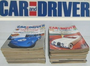 旧車雑誌　カー＆ドライバー　31冊　84年・86年/90年～98年　状態無保証