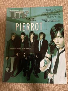 PIERROT表紙uv LUNA SEA J INORAN ムック Kozi ORANGE RANGE アカツキ メリー CRAZE ASIAN KANG-FU GENERATION Gackt