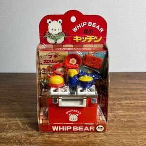 昭和レトロ WHiP BEAR 森のキッチン ONOEMAN 当時物 尾上萬 おままごと ままごと ミニチュア キッチン プチガスレンジ ビンテージ 玩具