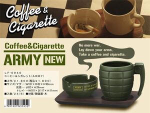 コーヒーカップ＆灰皿セット　ミリタリー　アーミー　カップ　灰皿　（ＡＲＭＹ） アメリカン雑貨 アメ雑