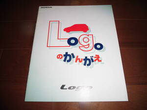 ロゴ　【前期型　GA3　カタログのみ　1997年9月　26ページ】Logo