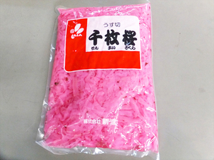 千枚桜 2kg だいこん 大根 大根酢漬け 大根酢漬 酢漬け 酢漬 漬物 漬け物 お弁当 おにぎり