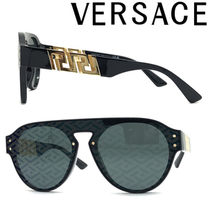 VERSACE サングラス ベルサーチ ヴェルサーチェ ブランド ブラック グレカ柄 0VE-4420-GB1-F