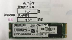 A0444/中古品/M.2 NVME 2280 SSD/SK hynix/256GB/動作確認済み/返品返金対応/納品書発行可（商品説明文ご確認を下さい）