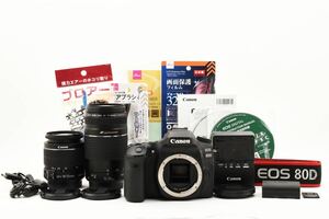 デジタル一眼レフカメラCanon EOS 80D/約2420万画素/標準&望遠ダブルレンズセット/EF 18-55mm 1:3.5-5.6 IS II/EF 75-300㎜F4-5.6 III USM