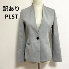 訳あり PLST プラステ グレー ノーカラージャケット 1つボタン S 麻混