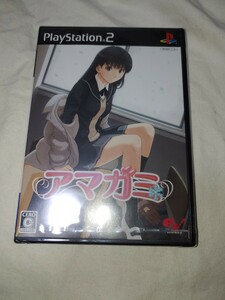 【送料無料】 未開封 PS2 アマガミ play station 2 プレイステーション ゲーム