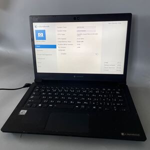 JXJK4078【ジャンク】TOSHIBA dynabook S73/FR /Core i3-10110U 2.1GHz /メモリ 8GB/ 動作未確認／BIOS確認済/バッテリーなし