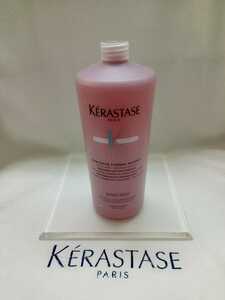 注目 新製品 ケラスターゼ KERASTASE バンリッシュ クロマプロテクト 業務用 新品未使用 日本正規品