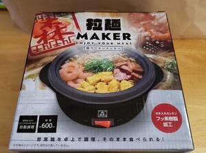 拉麺 MAkER 森 ラーメン メーカー 車中泊 キャンプ