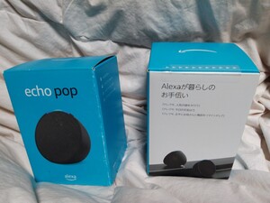 Echo Pop (エコーポップ) - コンパクトスマートスピーカー with Alexa｜チャコール　２台セット