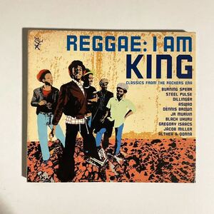 【70sルーツコンピ】V. A. / Reggae I Am King (Classics From The Rockers Era)【廃盤CD】