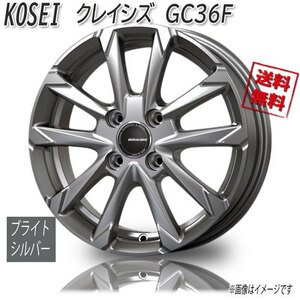 KOSEI クレイシズ GC36F BSL ブライトシルバー 17インチ 4H100 6J+40 1本 67 業販4本購入で送料無料