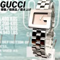 GUCCI グッチ レディース腕時計 Gスクエア ベルト 電池新品 綺麗 箱付き