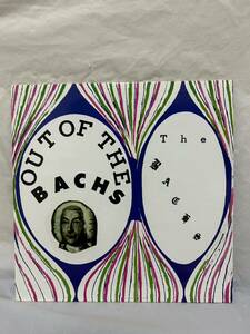 ◎M429◎LP レコード ザ・バッハズ THE BACHS/Out Of The Bachs/ガレージロック/サイケデリックロック/FLASH 43LP/US盤