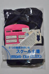 ★送料込み/ 送料無料★生産終了★大きいサイズ★180サイズ★純スクール水着★ティーンズ/ガールズ/大人まで★紺色★大寸★