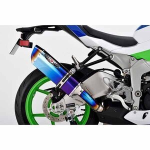 BEET Ninja ZX-6R NASSERT Evolution TypeII スリップオンマフラーブルーチタン 0222-KI3-BL