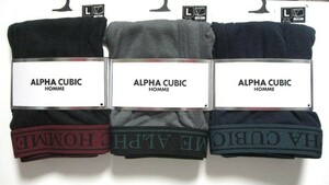 *送料無料*新品*L*アルファキュービック*ボクサーブリーフ3枚*前開き*ALPHA CUBIC HOMME*