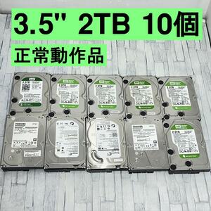 【中古即決】HDD SATA 3.5インチ 2TB まとめて10個セット デスクトップパソコン用 PCパーツ★正常動作確認済★（管：082290）