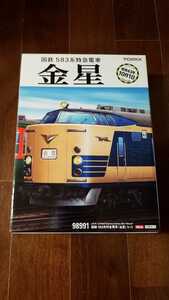 TOMIX トミックス 98991 50周年企画 国鉄583系 特急電車 金星 12両セット 限定品　新品未開封品