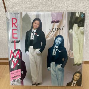 LPレコード　麗美　REIMY