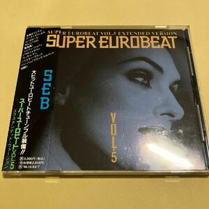 ☆帯付☆ スーパーユーロビートSUPER EUROBEAT VOL 5 エクステンデッド・バージョン CD