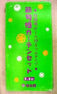 節句幟　ポール付き　幟端　セット　3.8ｍ　 庭園用ポール付きフルタイプ　節句幟ガーデンセット　桃太郎　3.8ｍ　徳永鯉のぼり