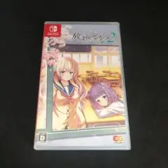 新品 放課後シンデレラ２ NINTENDO SWITCH