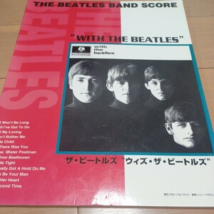 THE BEATLES WITH THE BEATLES バンドスコア　ビートルズ