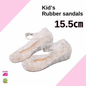 ラスト1点★サンダル 15.5cm キッズ ホワイト クリア ラバーサンダル プリンセス キラキラ 子供靴 耐水ソフトシューズ ラメ