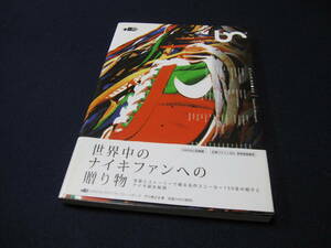 NIKE 公認書籍★ BlueRIBBONS ブルーリボンズ (著者 芥川貴之志) 2005年1月31日発行 ★ ナイキ ビンテージ スニーカー