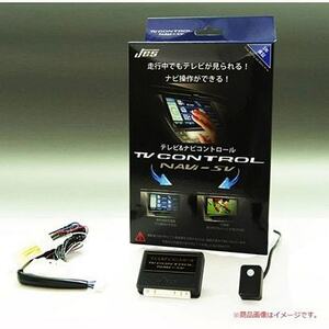 新品 日本電機サービス ZNR-720 テレビ・ナビキャンセラー メモリーナビ フロンクス スペーシア スイフト ソリオ ハスラー