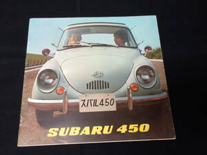 【1960年】スバル 450 専用 カタログ / てんとう虫 / 富士重工業 / SUBARU / 450cc【当時もの】