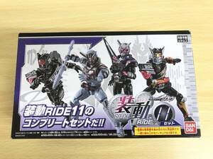 095(22-29)【未開封/1円スタート】 装動 仮面ライダージオウ RIDE11セット