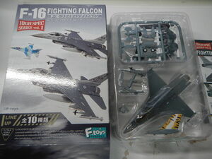 ハイスペックシリーズvol.1 F16ファイティングファルコン F-16C Block50 アメリカ空軍第20戦闘航空団第79戦闘飛行隊